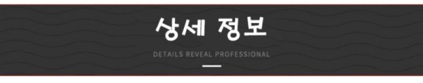상세11.jpg